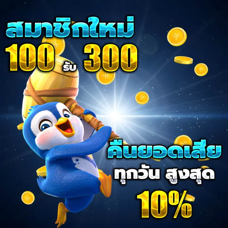ufa285 แตกง่าย