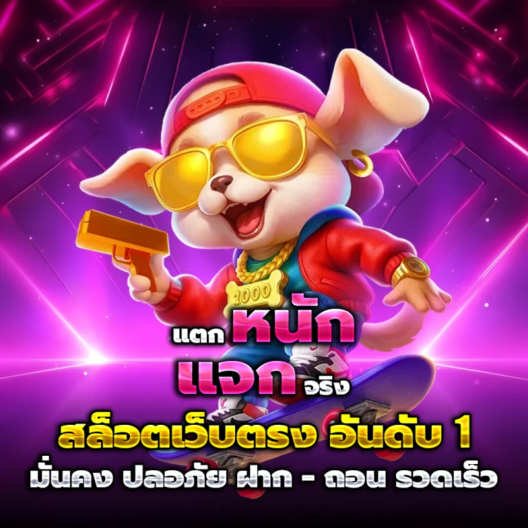 ufa285 เครดิตฟรี