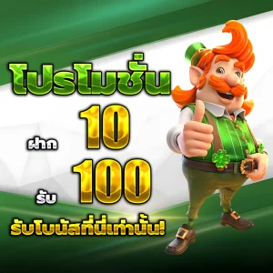 ufa285 เว็บตรง