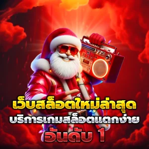 ufa285 ทางเข้า