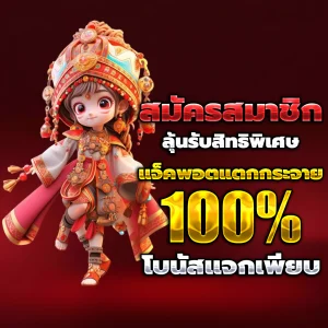 ufa285 วอเลท